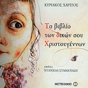 book2